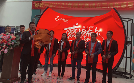 年會(huì)新聞1.jpg 年會(huì)新聞1.jpg