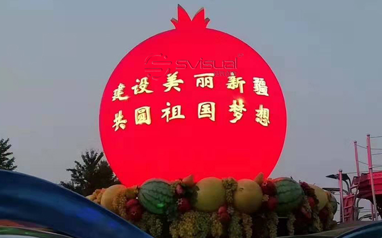 晚上石榴屏效果.jpg