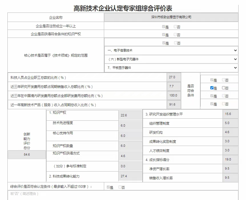 mmexport1664583319484.jpg mmexport1664583319484.jpg