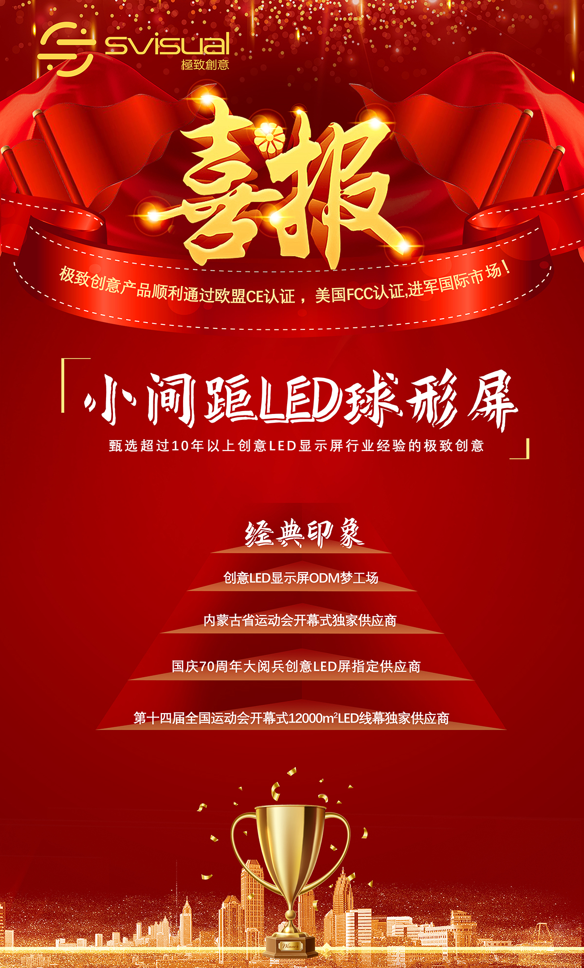 喜獲榮譽.jpg 喜獲榮譽.jpg