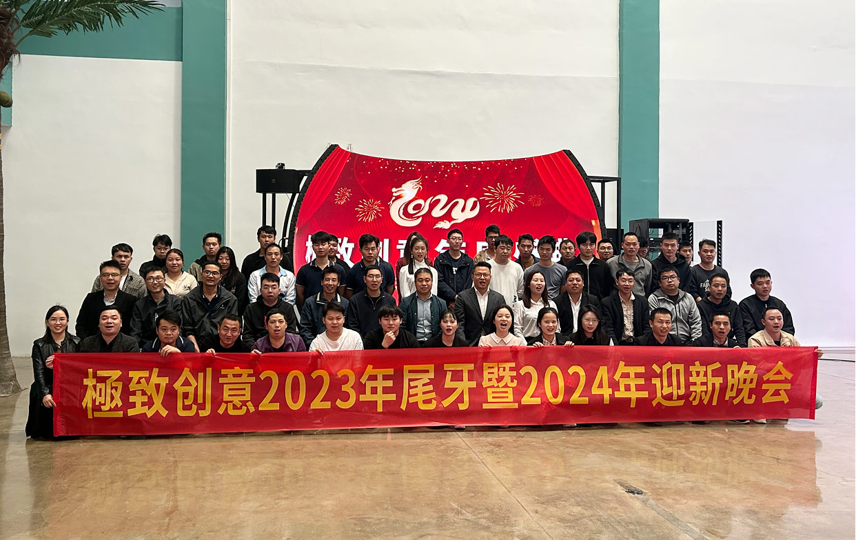 年會(huì)新聞稿照片1.jpg 年會(huì)新聞稿照片1.jpg