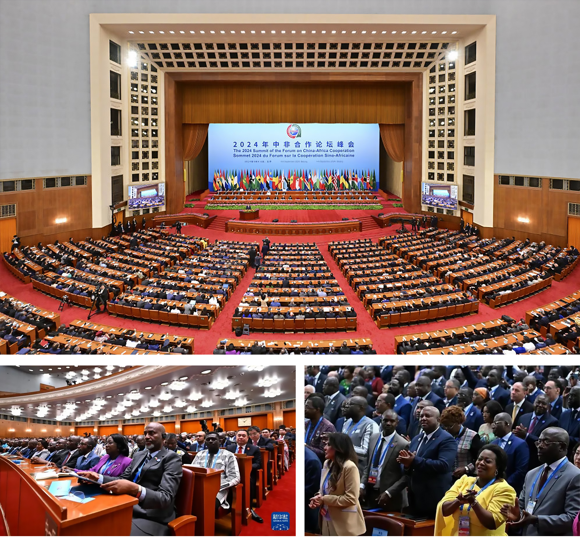 中非合作論壇峰會01.jpg 中非合作論壇峰會01.jpg