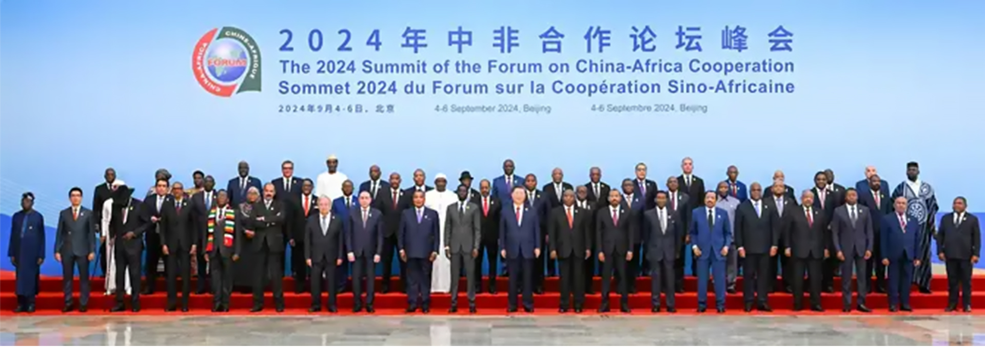 中非合作論壇峰會02.jpg 中非合作論壇峰會02.jpg